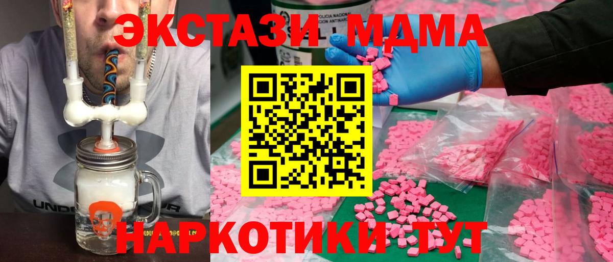 Ecstasy VHQ  ЭКСТАЗИ VHQ  Ecstasy  Балтийск  Вход с VPN 