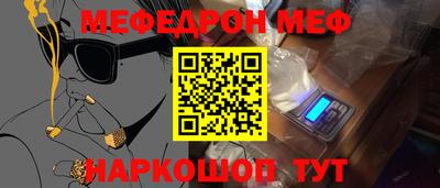 бутик Бугуруслан