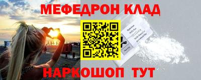 бутик Бугуруслан