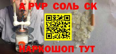 дживик Будённовск
