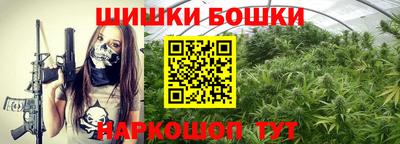бутик Бугуруслан