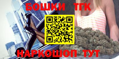 бутик Бугуруслан