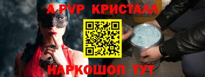 дживик Будённовск