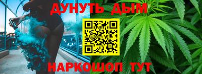 бутик Бугуруслан