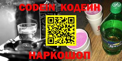 дживик Будённовск