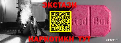 дмт Бузулук