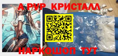 дживик Будённовск