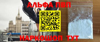 бутик Бугуруслан