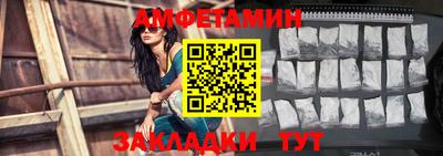 синтетический гашиш Камышлов