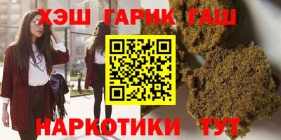 бутик Бугуруслан