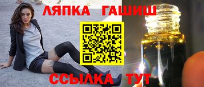 бутик Бугуруслан