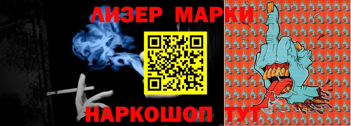 LSD-25 экстази ecstasy Балтийск