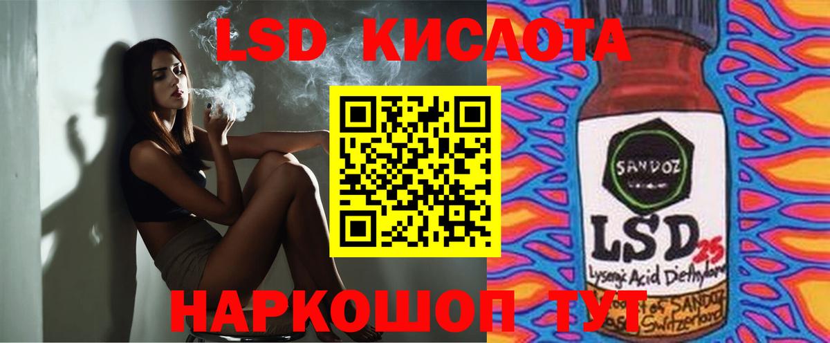 ЛСД экстази ecstasy  Вход с VPN  Балтийск  Лсд 25 экстази кислота 