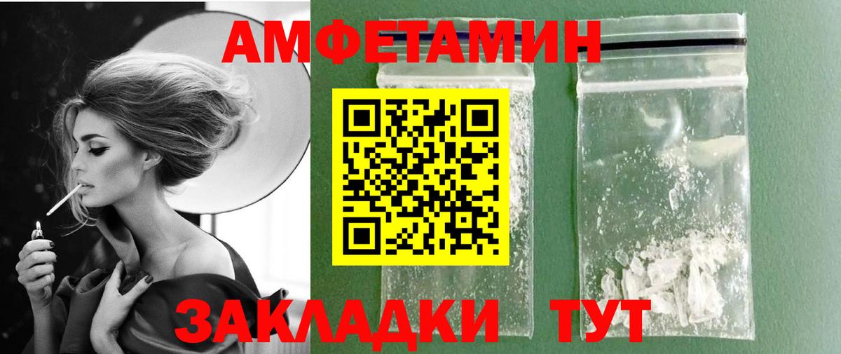 Метамфетамин винт  Вход с VPN  Балтийск  Метамфетамин винт 