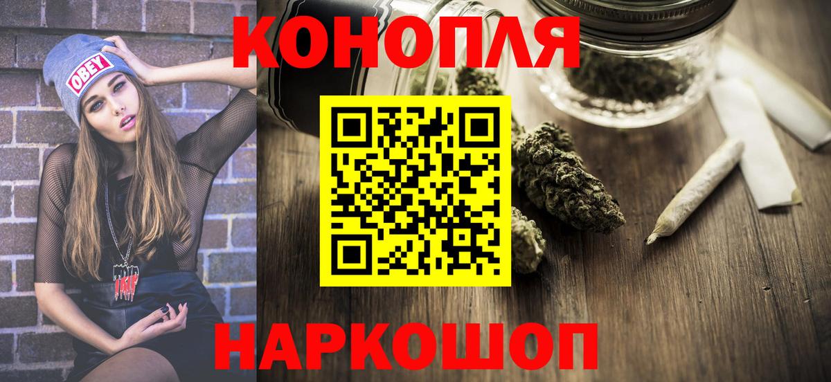Конопля SATIVA & INDICA Балтийск