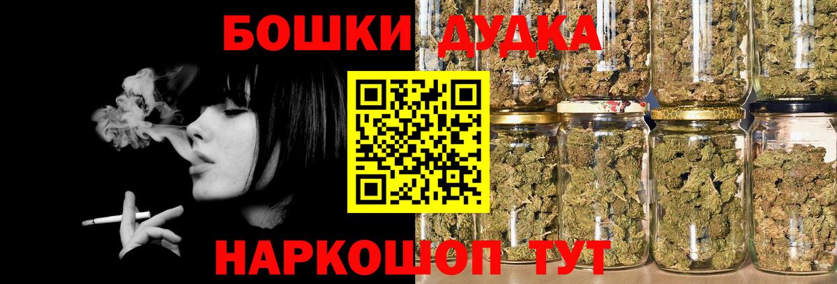 Бошки марихуана ГИДРОПОН  Вход с VPN  Канабис SATIVA & INDICA  Бошки марихуана LSD WEED  Балтийск 